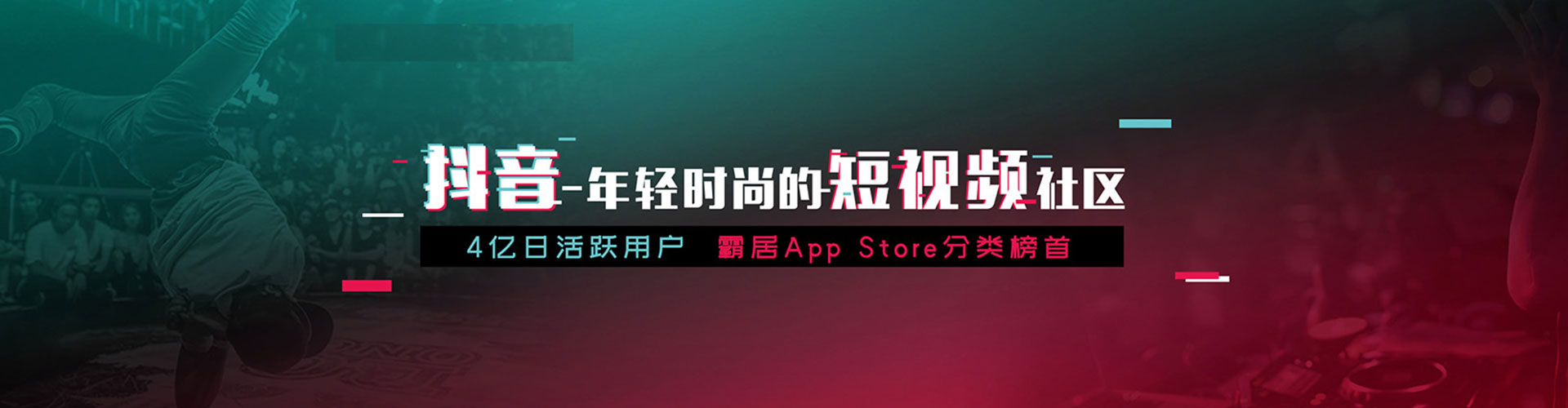 黄山百度竞价排名